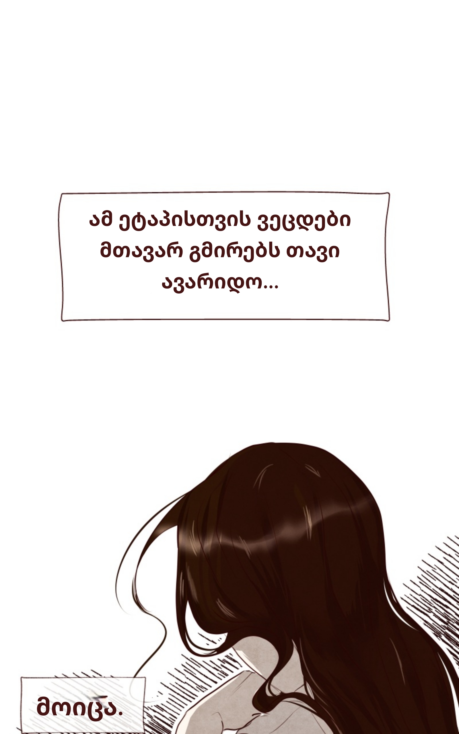 Page (66)